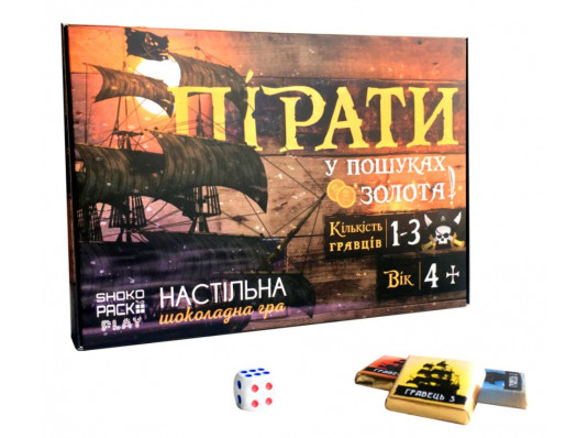 Настільна гра "Пірати" купить в интернет магазине подарков ПраздникШоп
