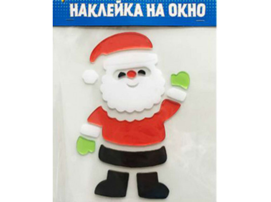 Наклейка гелева на вікно "Санта-Клауса" купить в интернет магазине подарков ПраздникШоп