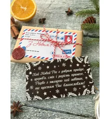 Шоколадний  лист-телеграма "Новорічне привітання" купить в интернет магазине подарков ПраздникШоп
