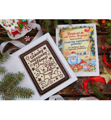 Шоколадная детская картина "Новый год" купить в интернет магазине подарков ПраздникШоп