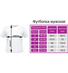 Футболка з принтом чоловіча "УСА" купить в интернет магазине подарков ПраздникШоп