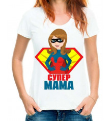 Футболка с принтом женская "Супер мама" купить в интернет магазине подарков ПраздникШоп