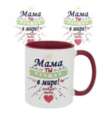 Чашка "Краща мама" купить в интернет магазине подарков ПраздникШоп