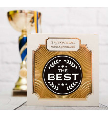 Шоколадная медаль "The Best" купить в интернет магазине подарков ПраздникШоп