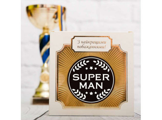 Шоколадна медаль "Super man" купить в интернет магазине подарков ПраздникШоп