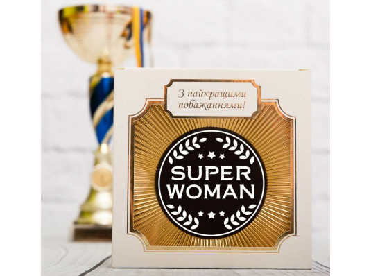 Шоколадная медаль "Super woman" купить в интернет магазине подарков ПраздникШоп