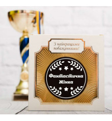 Шоколадна медаль "Фантастична жінка" купить в интернет магазине подарков ПраздникШоп