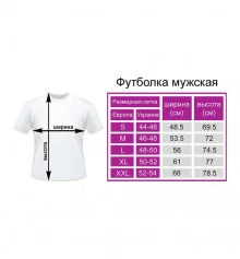 Футболка з принтом чоловіча "14 жовтня - свято піни і гоління" купить в интернет магазине подарков ПраздникШоп