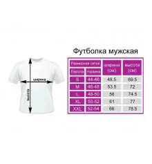 Футболка с принтом мужская "Герб Украины" купить в интернет магазине подарков ПраздникШоп