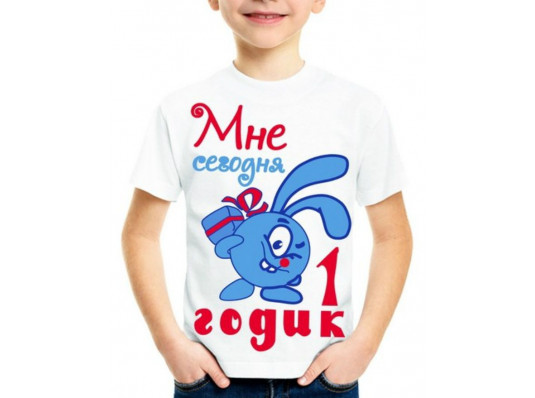 Футболка з принтом дитяча "Мені сьогодні 1 рік" купить в интернет магазине подарков ПраздникШоп