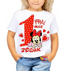 Футболка з принтом дитяча "Ура! Мені 1 рік" купить в интернет магазине подарков ПраздникШоп