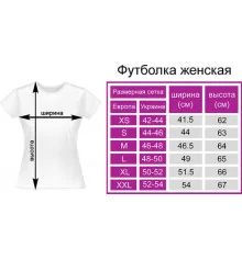 Футболка з принтом жіноча "Герб України 2" купить в интернет магазине подарков ПраздникШоп