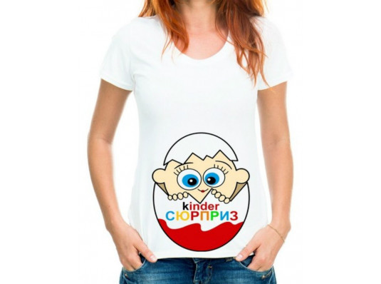 Футболка з принтом жіноча "Kinder сюрприз" купить в интернет магазине подарков ПраздникШоп