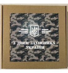 Шоколадный набор "З Днем захисника України" купить в интернет магазине подарков ПраздникШоп