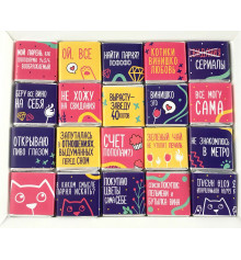 Шоколадный набор "Для сильной и независимой" купить в интернет магазине подарков ПраздникШоп