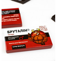 Шоколадна аптечка №1 купить в интернет магазине подарков ПраздникШоп