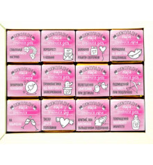 Шоколадный набор "Шоколадні ліки", виявлено діагноз кохання купить в интернет магазине подарков ПраздникШоп