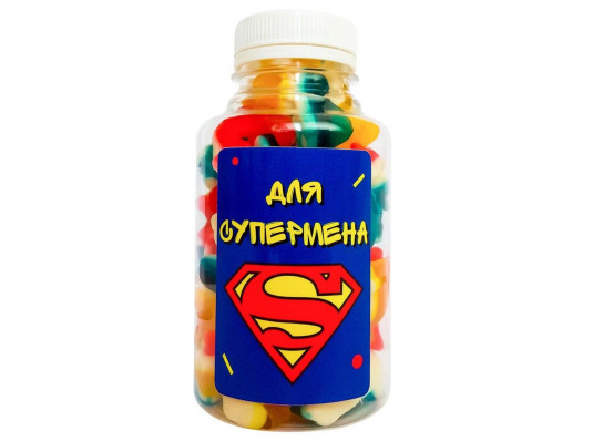 Желейні цукерки "Для супермена" купить в интернет магазине подарков ПраздникШоп