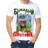 Футболка з принтом чоловіча "Перевірений мисливець"