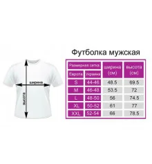 Футболка з принтом чоловіча "Найкращий кум" №1 купить в интернет магазине подарков ПраздникШоп