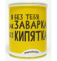 Консервированный чай "Я без тебя, как заварка..." купить в интернет магазине подарков ПраздникШоп