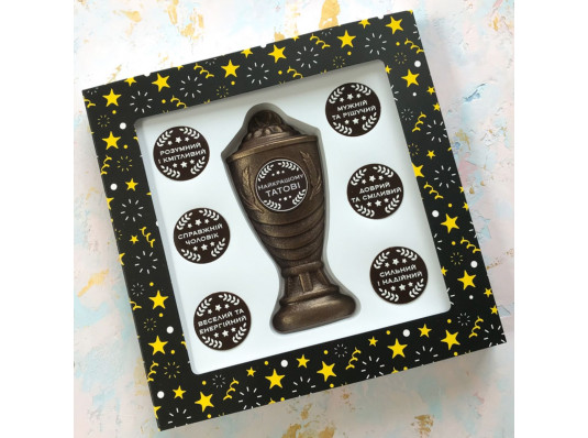 Шоколадный набор "Кубок с номинациями лучшему папе" купить в интернет магазине подарков ПраздникШоп