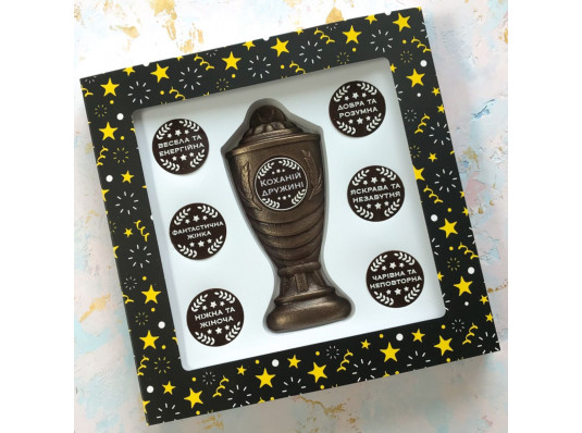 Шоколадный набор "Кубок с номинациями лучшей жене" купить в интернет магазине подарков ПраздникШоп