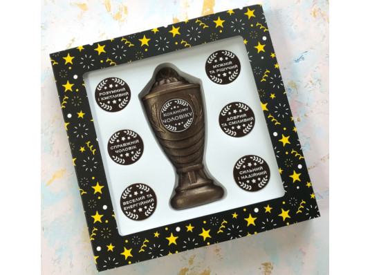 Шоколадный набор "Кубок с номинациями лучшего мужа" купить в интернет магазине подарков ПраздникШоп