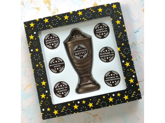Шоколадный набор "Кубок с номинациями лучшей маме" купить в интернет магазине подарков ПраздникШоп