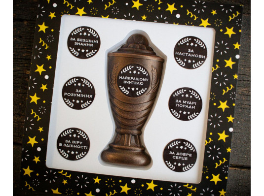 Шоколадний набір "Кубок з номінаціями найкращому вчителю" купить в интернет магазине подарков ПраздникШоп