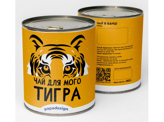 Консервированный чай "Для мого тигра" купить в интернет магазине подарков ПраздникШоп