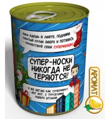 Консервовані шкарпетки "Супермен" з цукерками купить в интернет магазине подарков ПраздникШоп