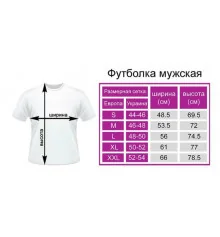 Футболка с принтом мужская "Бро, с Новым годом" купить в интернет магазине подарков ПраздникШоп