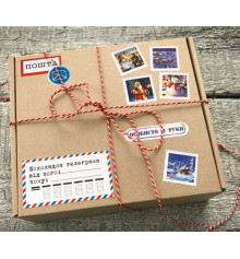 Подарунковий набір "Шоколадне асорті" купить в интернет магазине подарков ПраздникШоп