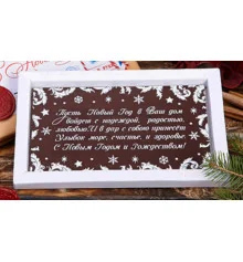 Шоколадне новорічне лист "Вітальна телеграма" купить в интернет магазине подарков ПраздникШоп
