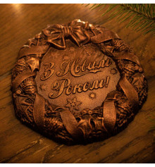 Шоколадная медаль "Новогодний барельеф" купить в интернет магазине подарков ПраздникШоп