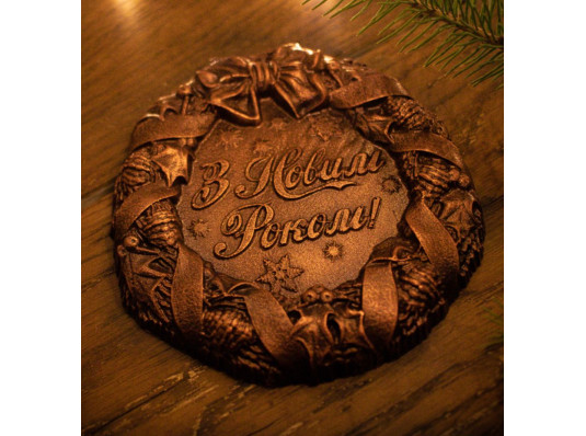 Шоколадна медаль "Новорічний барельєф" купить в интернет магазине подарков ПраздникШоп