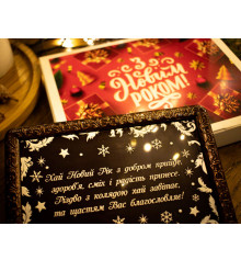 Новорічна шоколадна картина "Новорічне привітання" купить в интернет магазине подарков ПраздникШоп