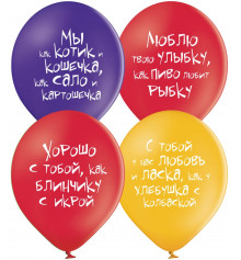 Кулька "Про кохання" купить в интернет магазине подарков ПраздникШоп