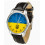 Часы наручные "Флаг Украины" купить в интернет магазине подарков ПраздникШоп