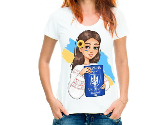 Футболка с принтом женская Футболка с принтом женская "Паспорт Украины" купить в интернет магазине подарков ПраздникШоп