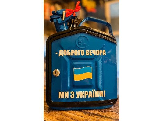 Канистра-бар 5л "Доброго вечора, ми з України" купить в интернет магазине подарков ПраздникШоп