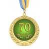 Медаль Ювілейна 70 років