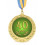 Медаль Ювілейна 40 років купить в интернет магазине подарков ПраздникШоп