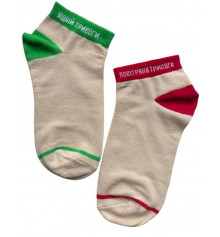 Шкарпетки "Повітряна тривога", чоловічі купить в интернет магазине подарков ПраздникШоп
