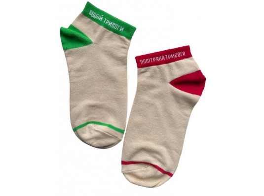 Носки "Повітряна тривога", мужские купить в интернет магазине подарков ПраздникШоп