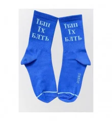 Шкарпетки "Їбаш їх блть", жіночі купить в интернет магазине подарков ПраздникШоп