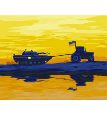 Картина по номерам "Мы с Украины" купить в интернет магазине подарков ПраздникШоп
