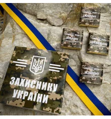 Шоколадний набір "Захиснику України" купить в интернет магазине подарков ПраздникШоп