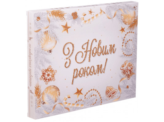 Шоколадный набор XL "З Новим роком"" купить в интернет магазине подарков ПраздникШоп